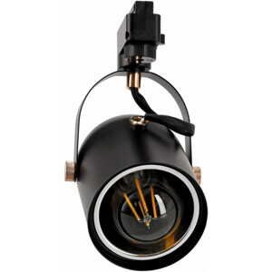 Reflektor LED E27 pre koľajnice - čierny